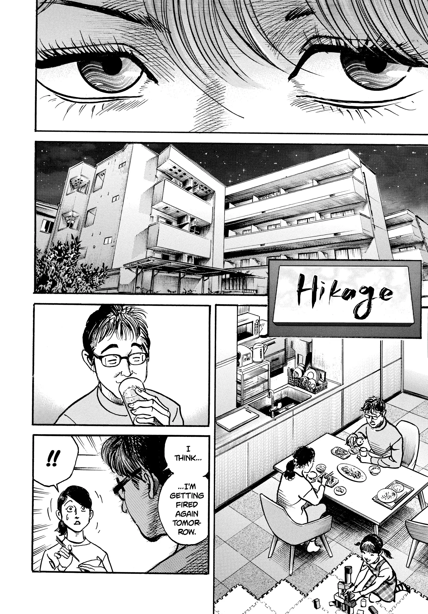 Trillion Game Chapter 45 - page 11