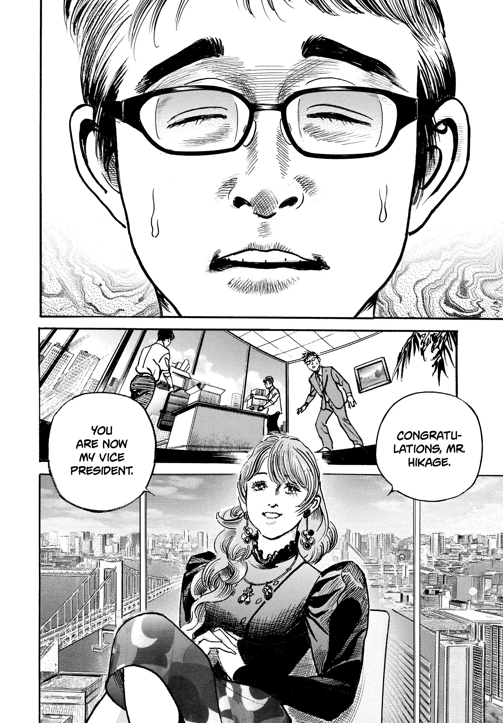 Trillion Game Chapter 45 - page 13
