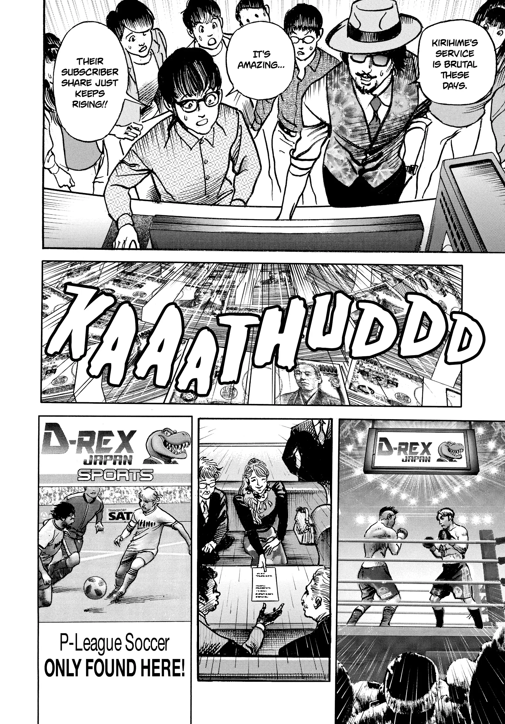 Trillion Game Chapter 45 - page 21