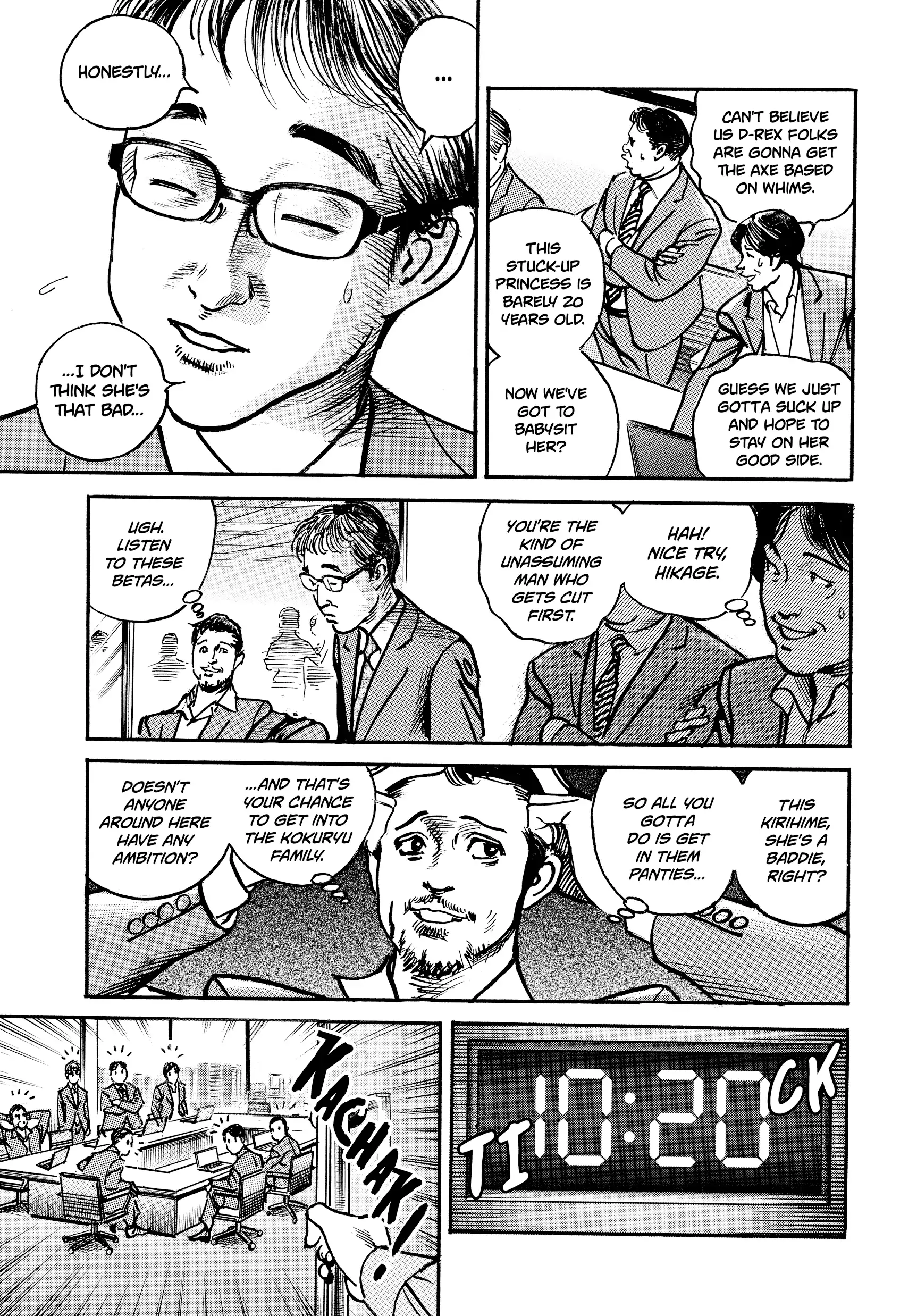 Trillion Game Chapter 45 - page 6