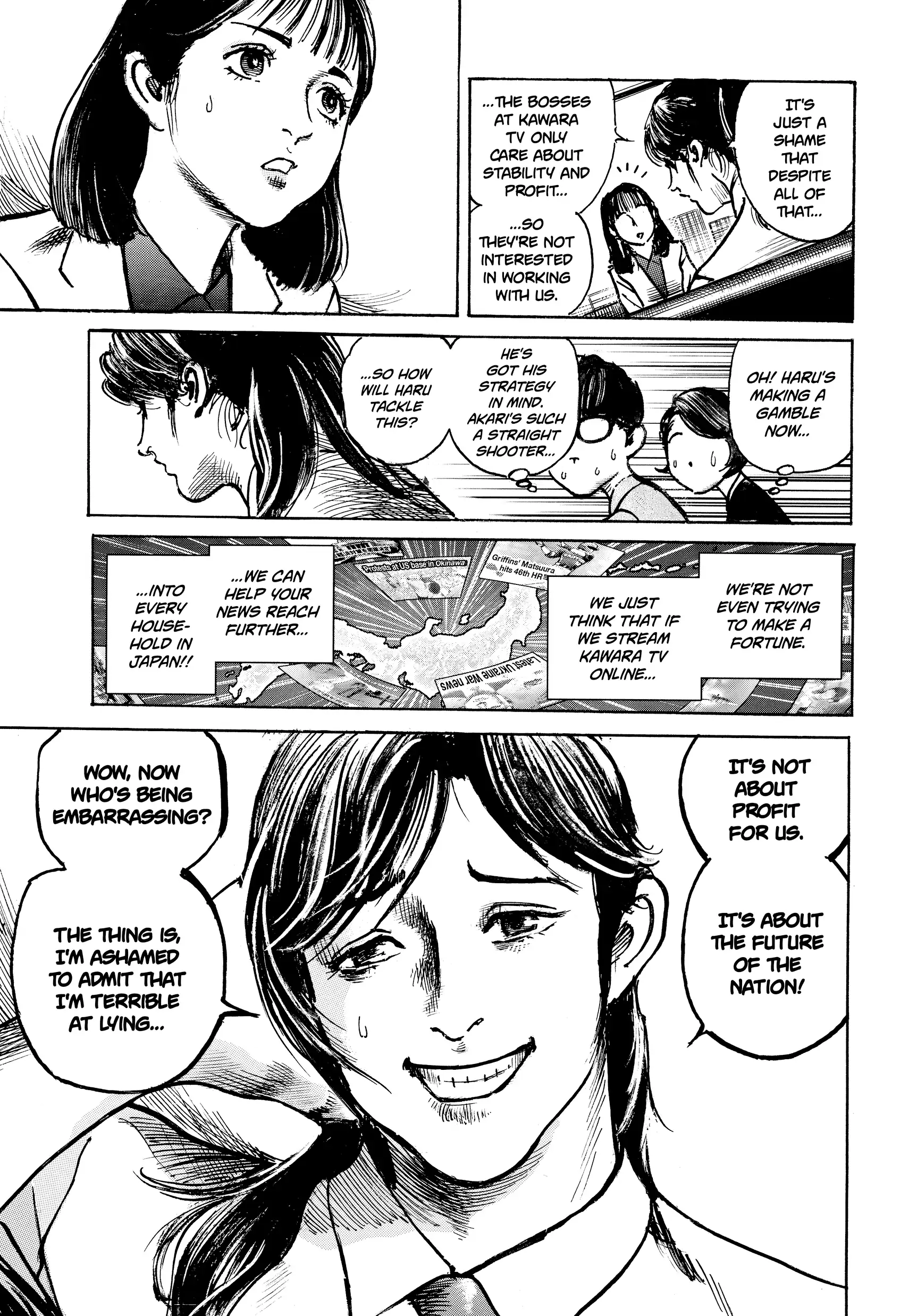 Trillion Game Chapter 46 - page 23