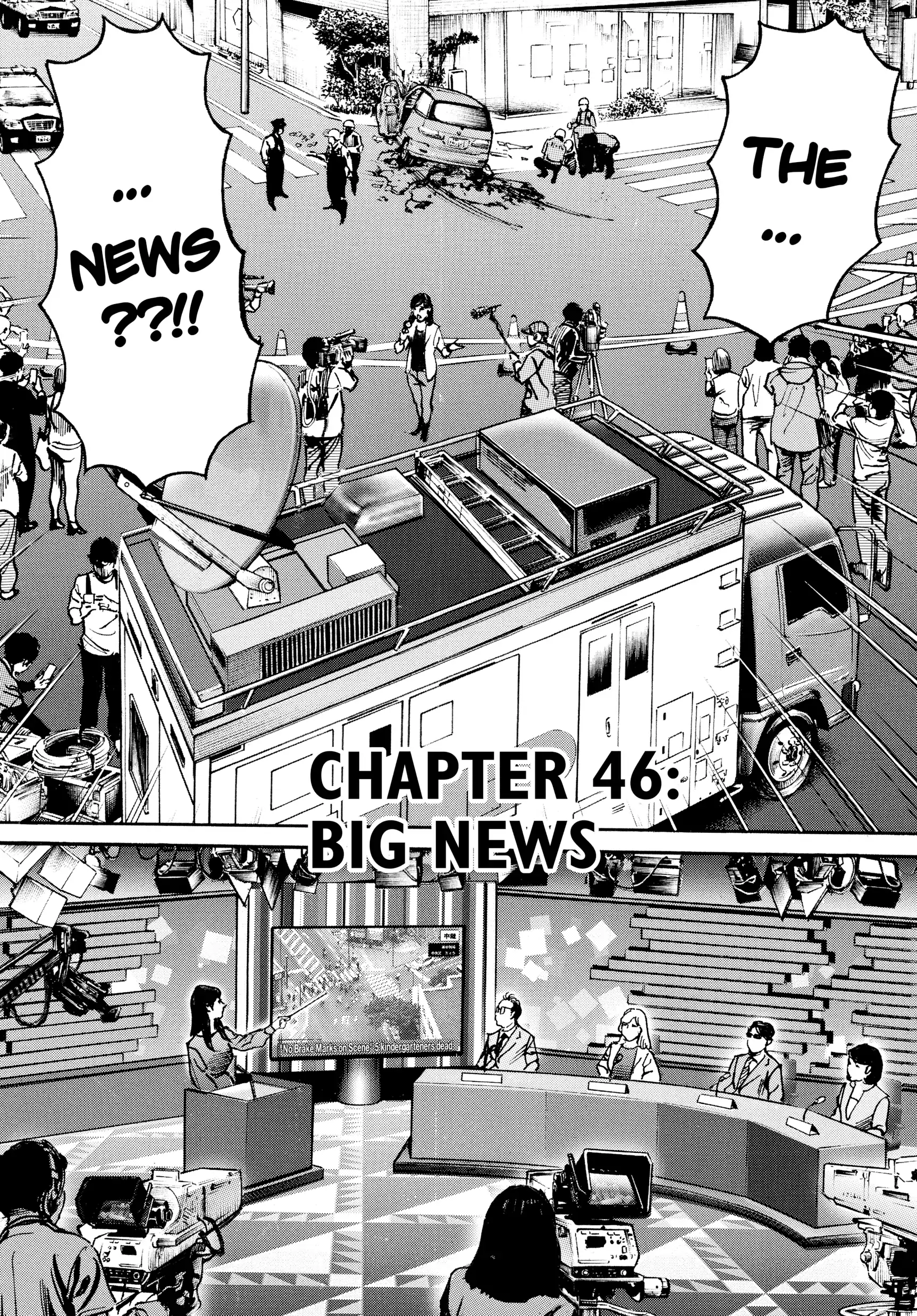Trillion Game Chapter 46 - page 5