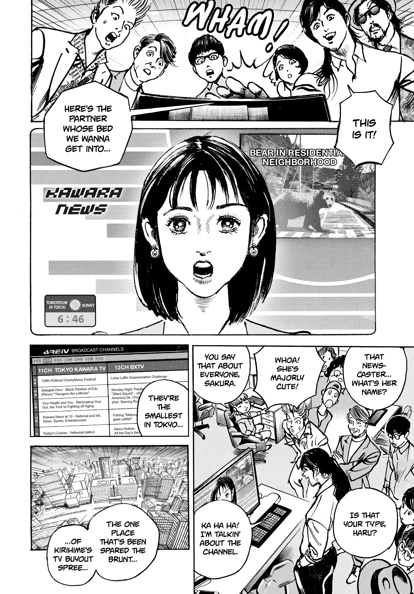 Trillion Game Chapter 46 - page 6