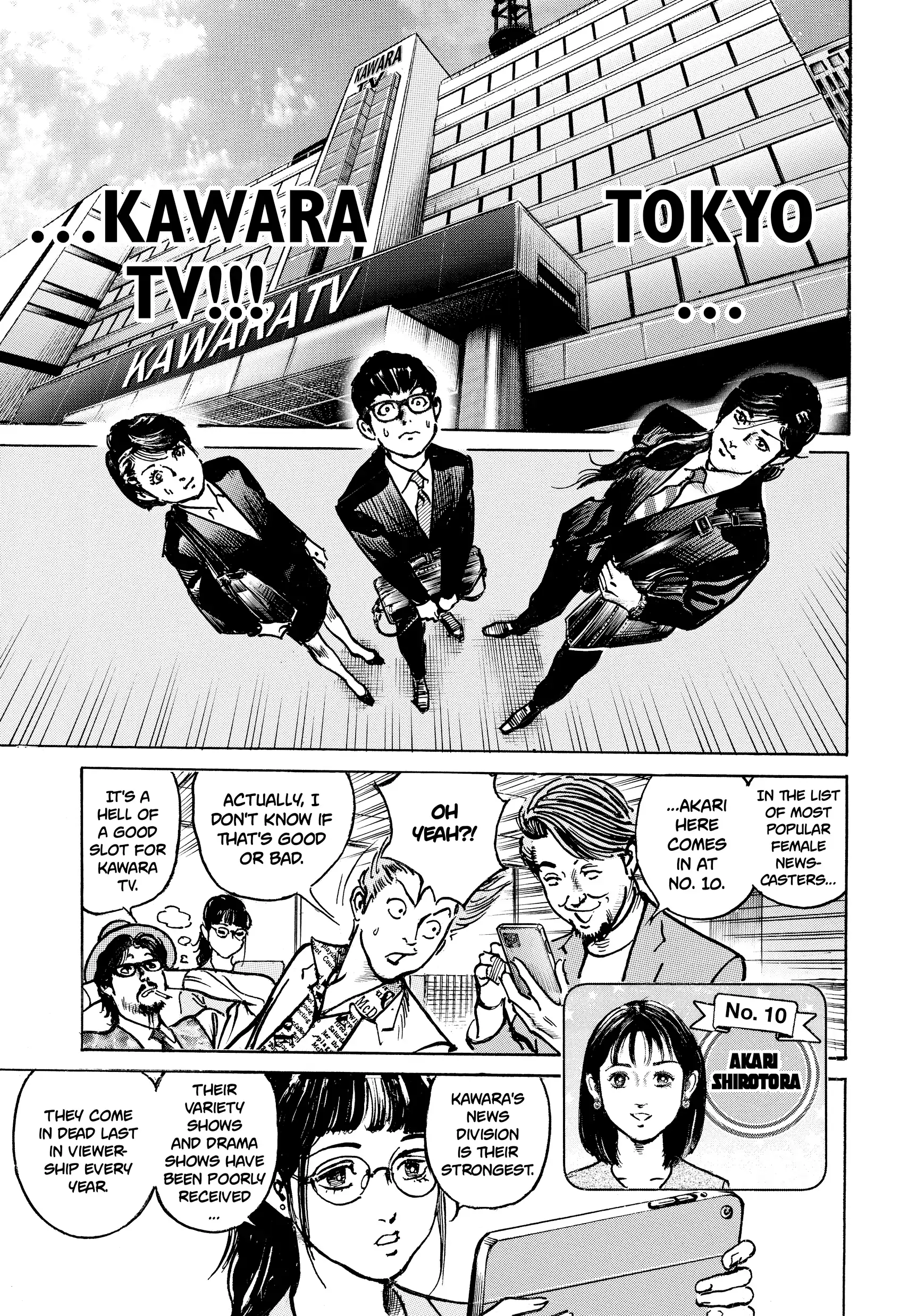Trillion Game Chapter 46 - page 7