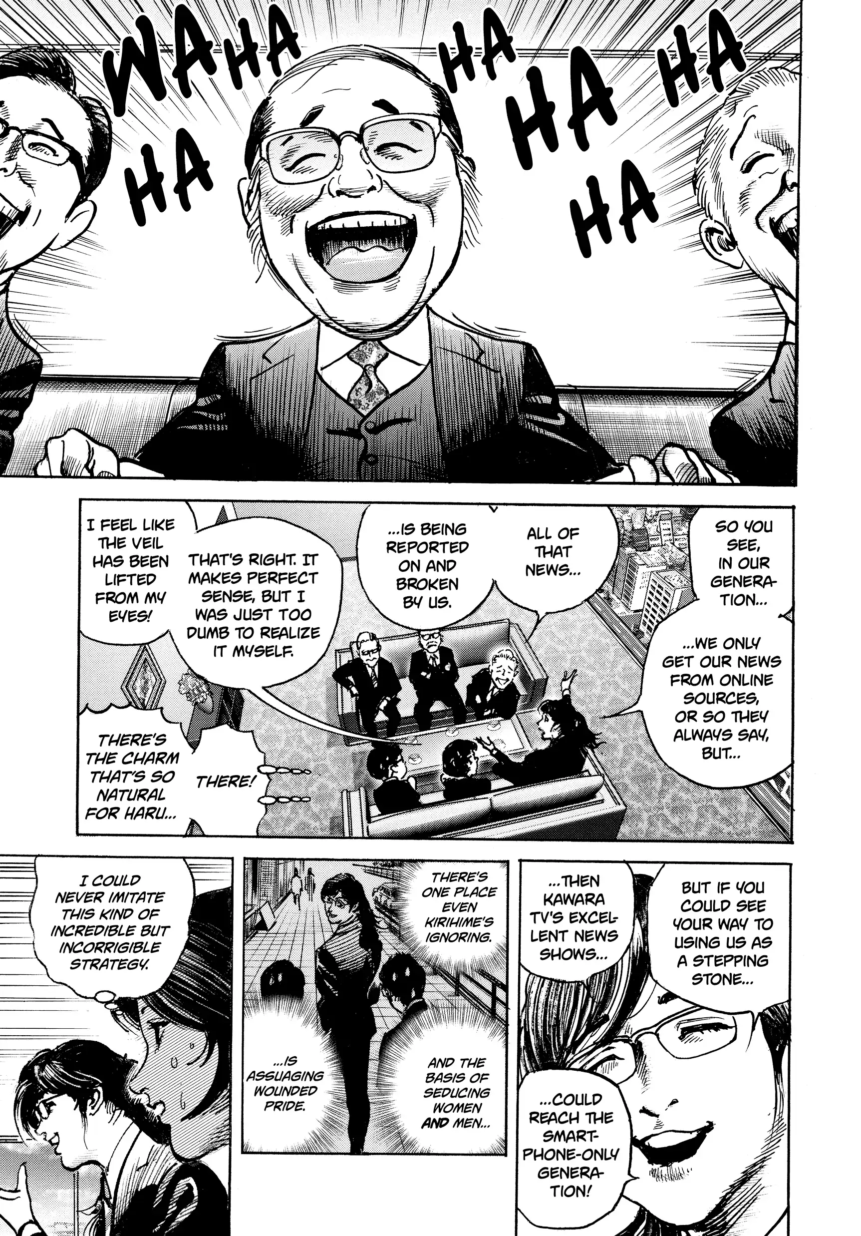 Trillion Game Chapter 46 - page 9