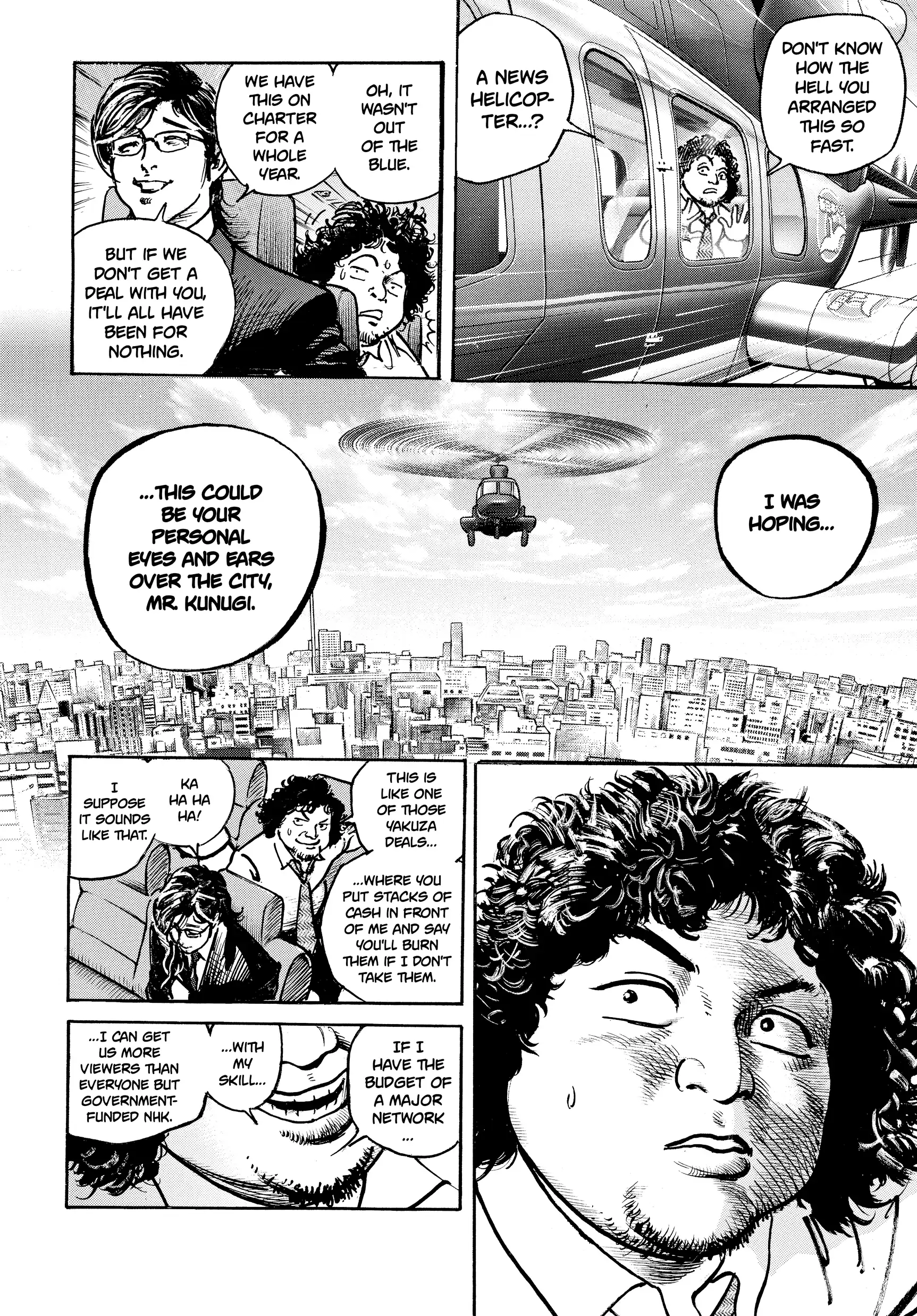 Trillion Game Chapter 47 - page 16
