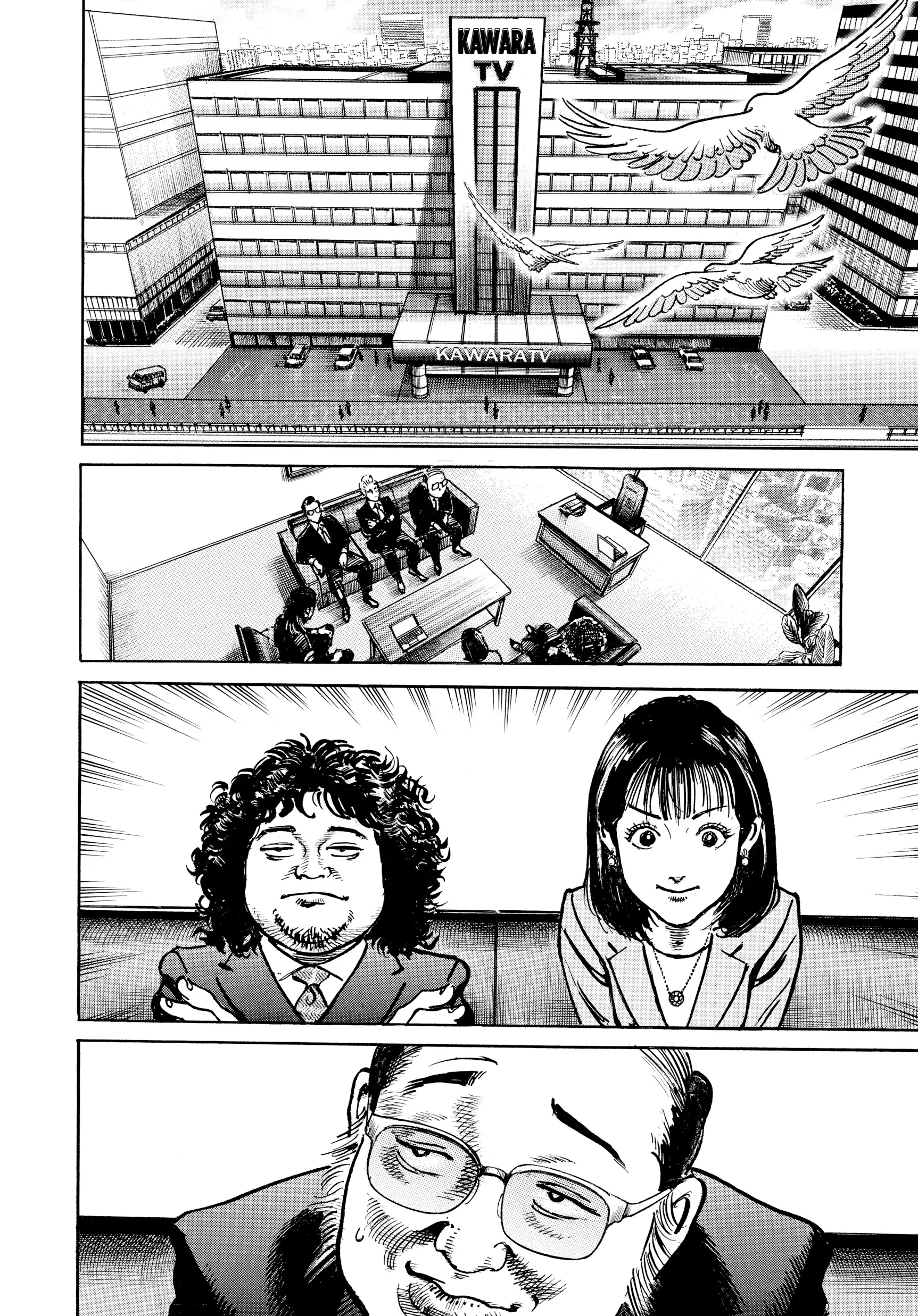 Trillion Game Chapter 47 - page 18