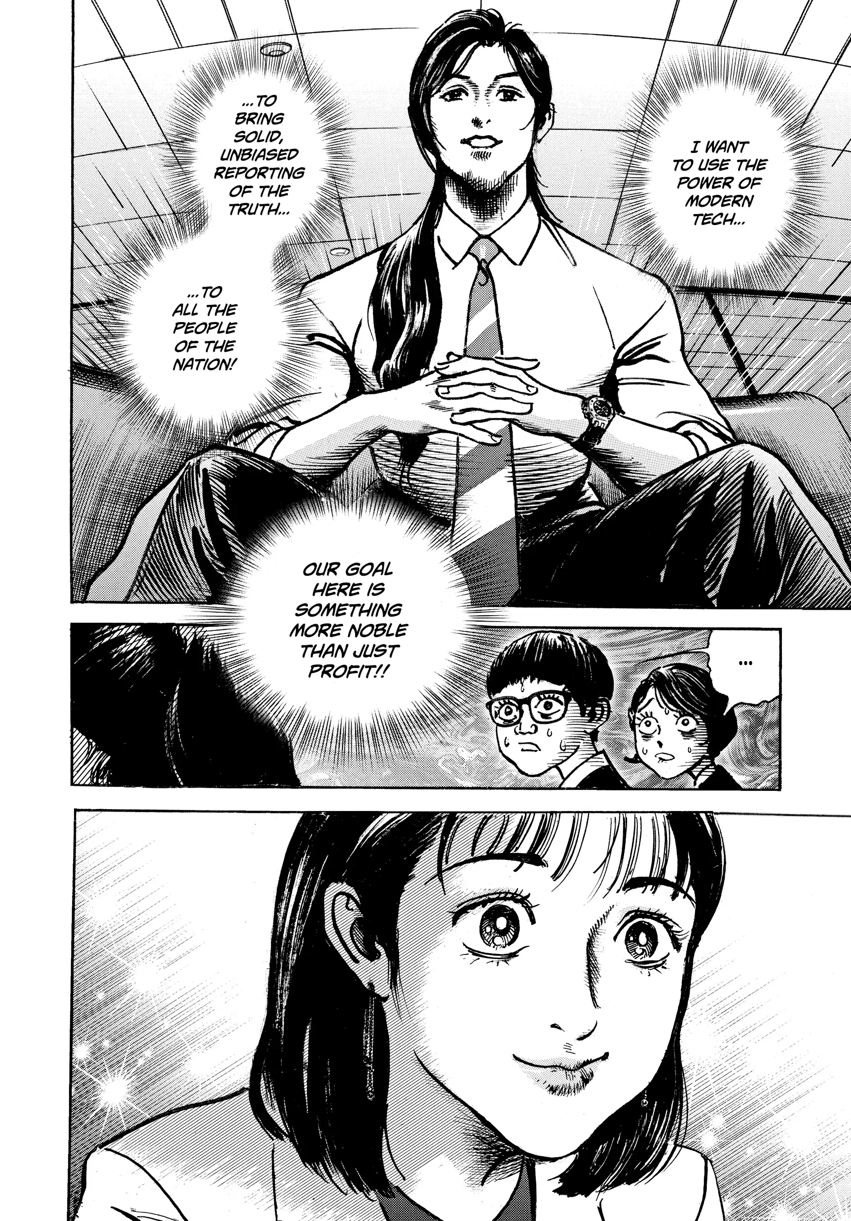 Trillion Game Chapter 47 - page 2