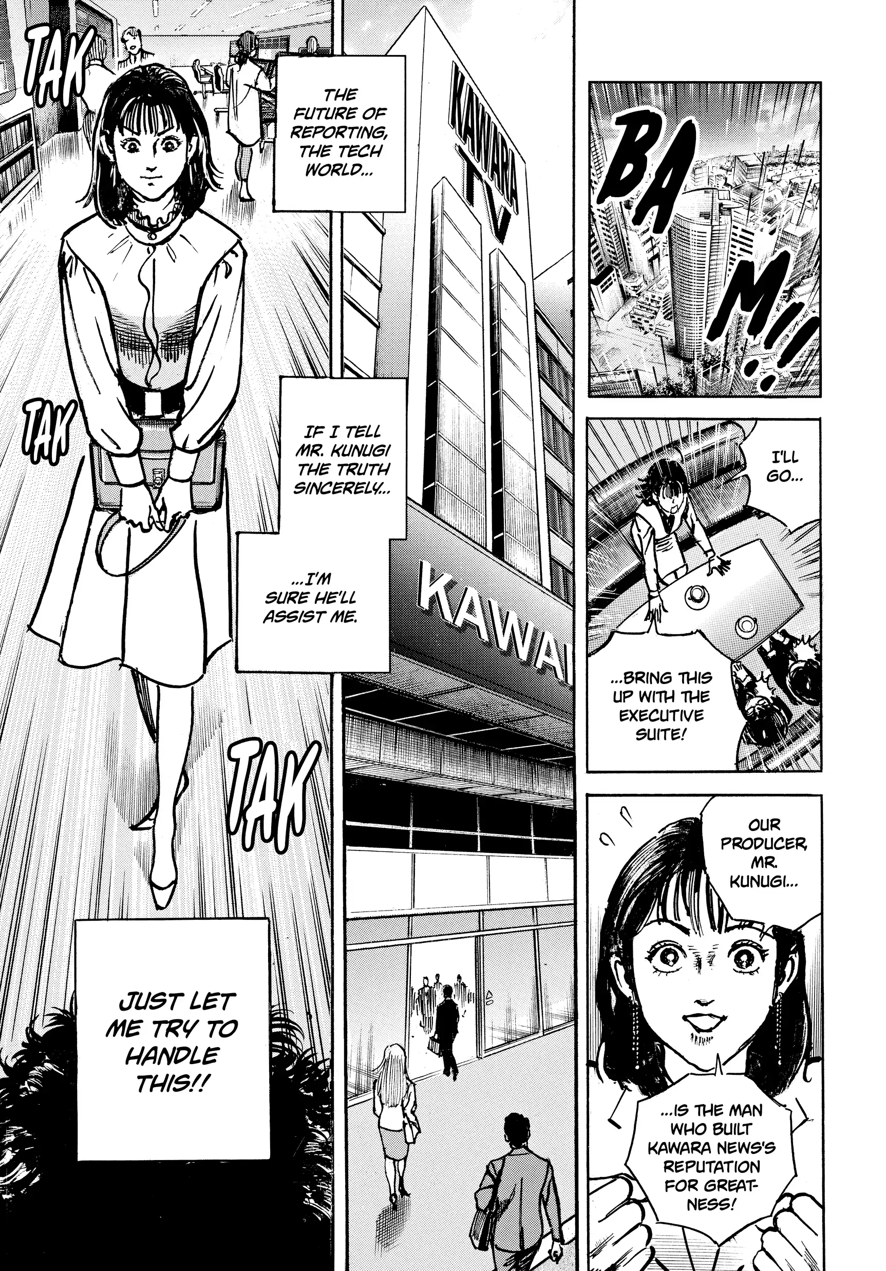 Trillion Game Chapter 47 - page 3