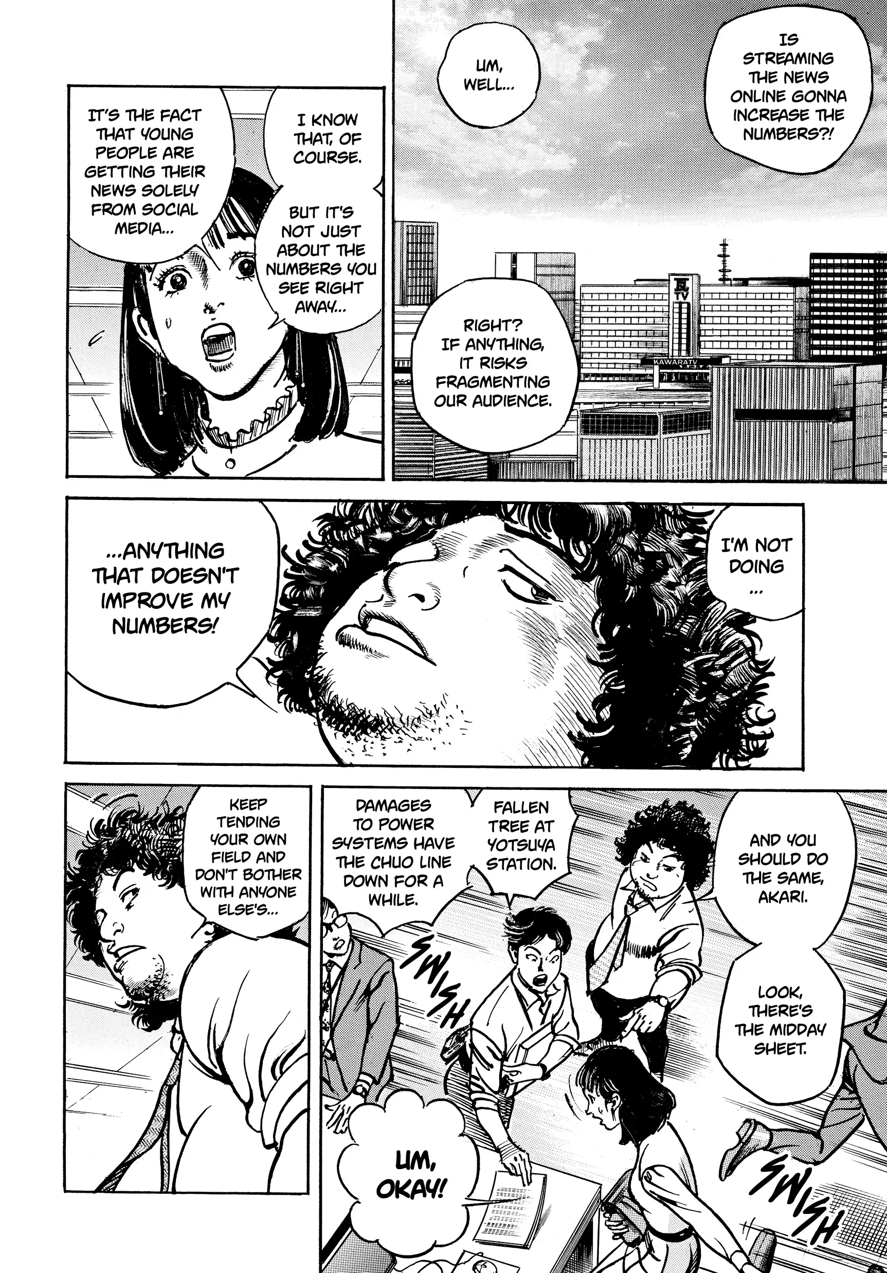 Trillion Game Chapter 47 - page 6