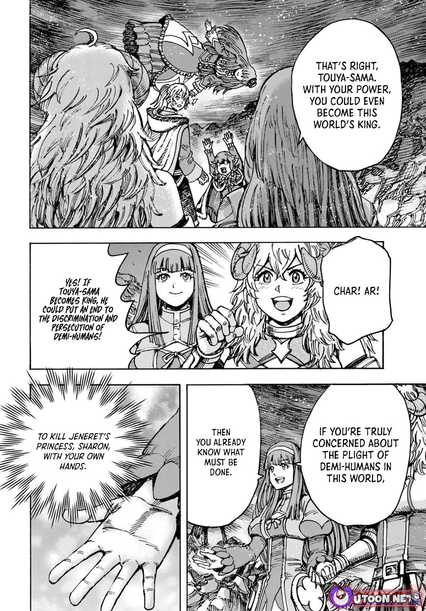 The Summoned Mage Goes To Another World Chapter 50.1 - page 15