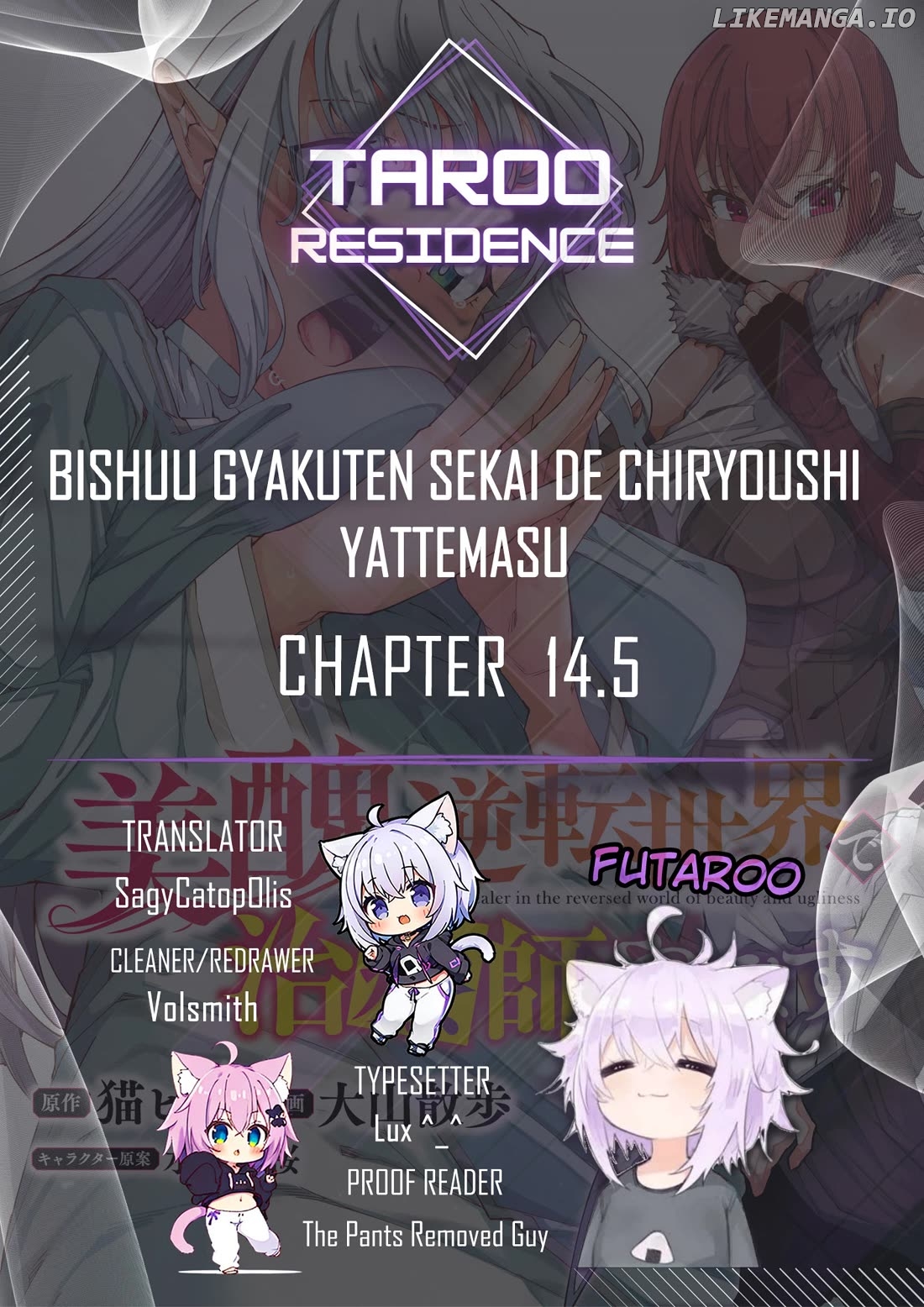 I'm a healer in the reversed world of beauty and ugliness Chapter 14.5 - page 1