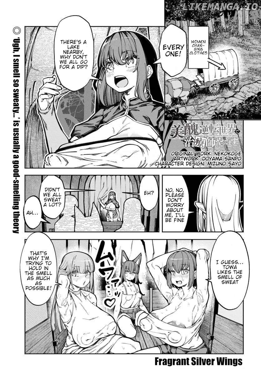 I'm a healer in the reversed world of beauty and ugliness Chapter 14.5 - page 2