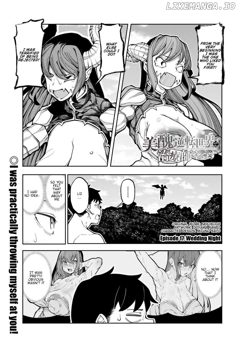 I'm a healer in the reversed world of beauty and ugliness Chapter 17 - page 2