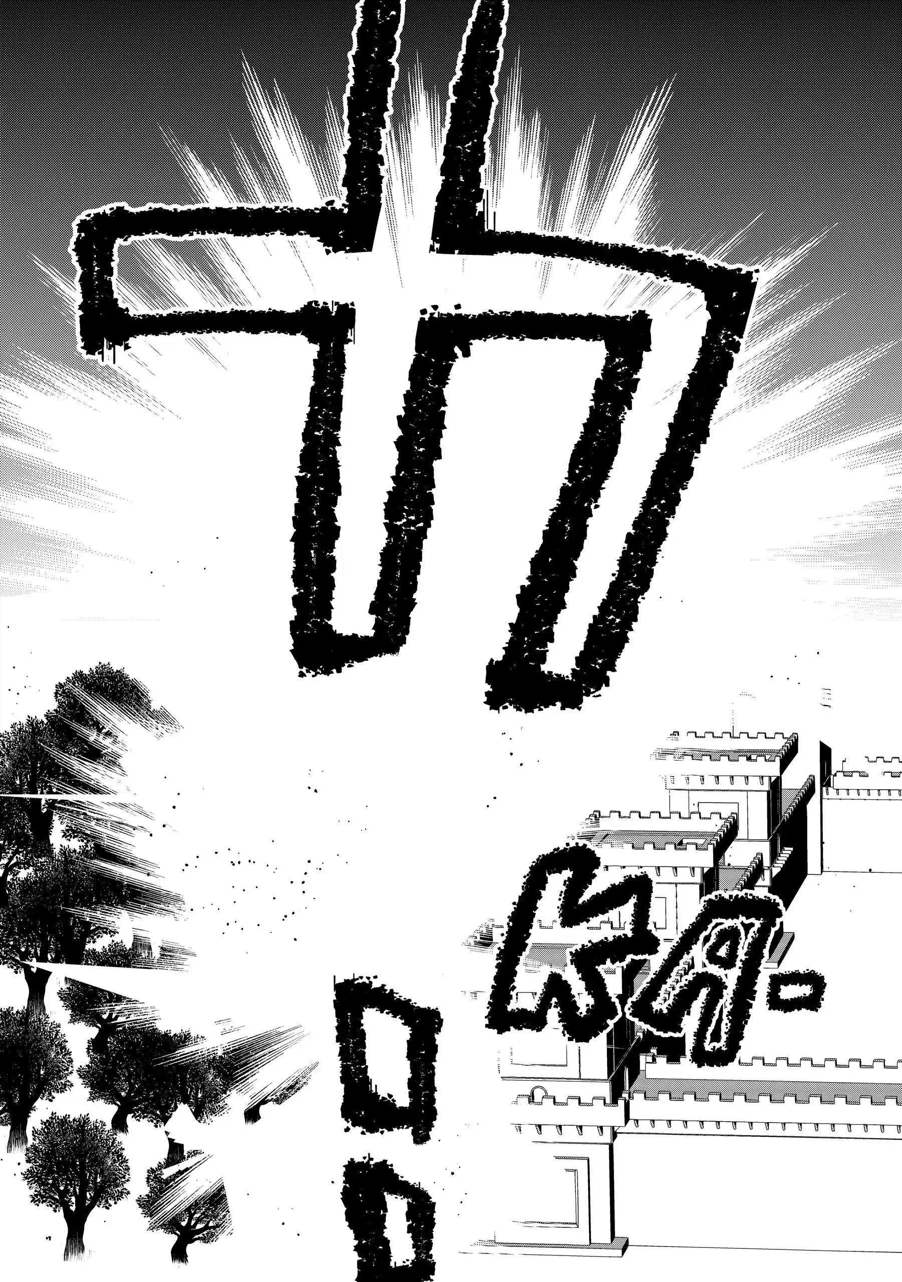 The Other World Doesn't Stand A Chance Against The Power Of Instant Death. Chapter 54 - page 25