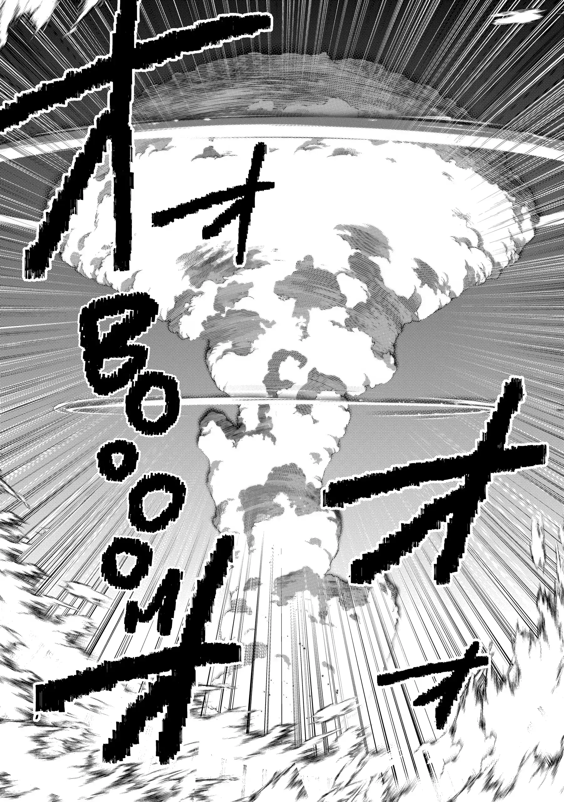 The Other World Doesn't Stand A Chance Against The Power Of Instant Death. Chapter 55 - page 1