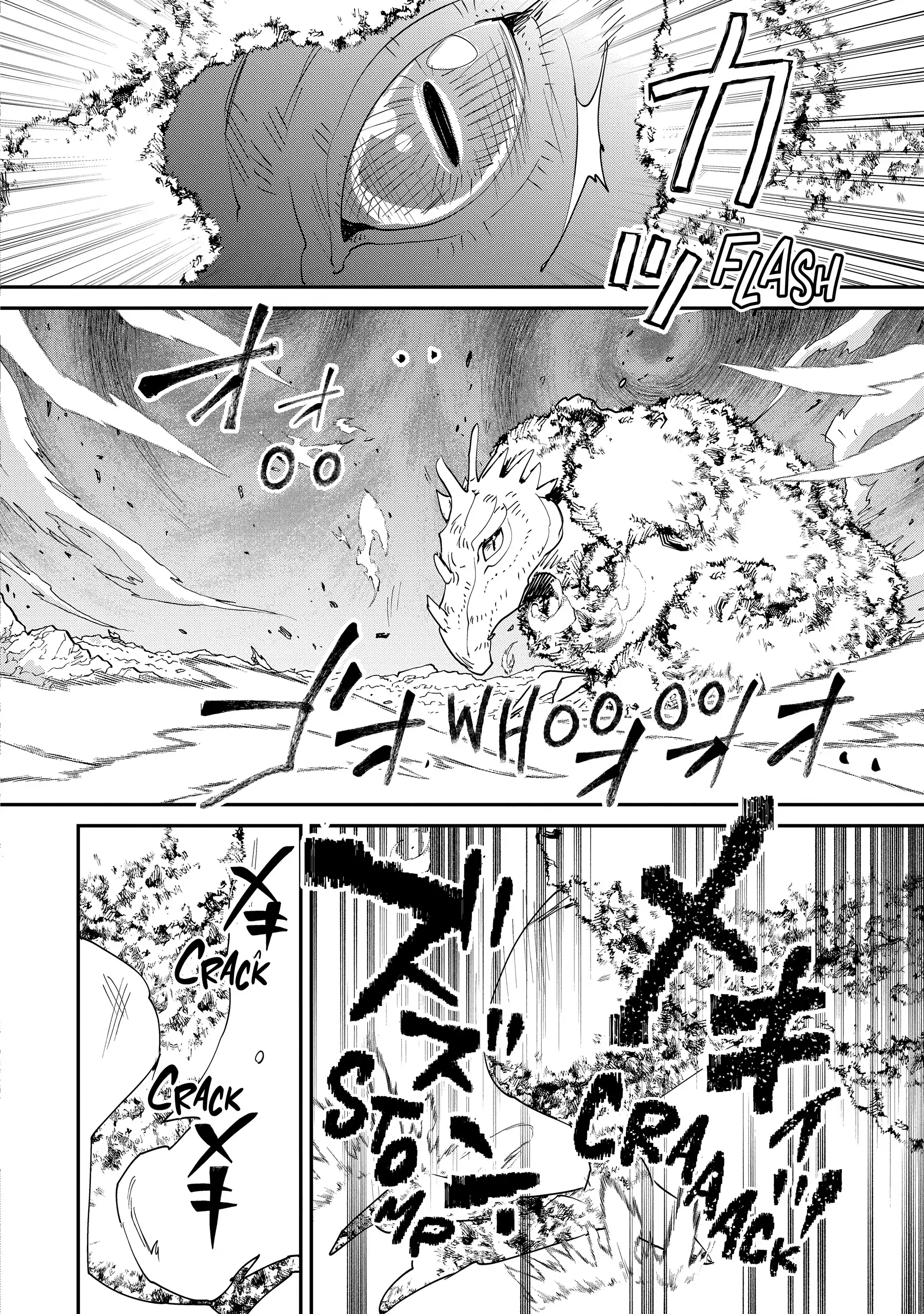 The Other World Doesn't Stand A Chance Against The Power Of Instant Death. Chapter 55 - page 10