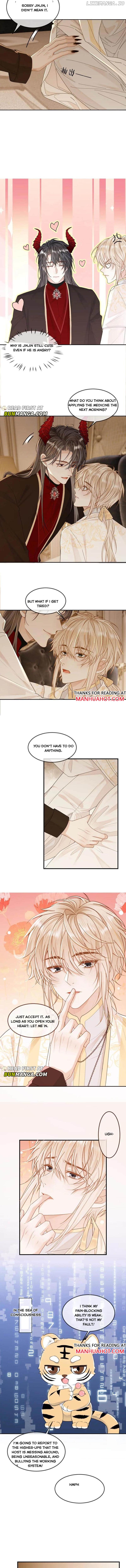 Sweet Desire! The Cold Lord God, Who Can Tease, Coax, and Act Coquettish. Chapter 316 - page 2