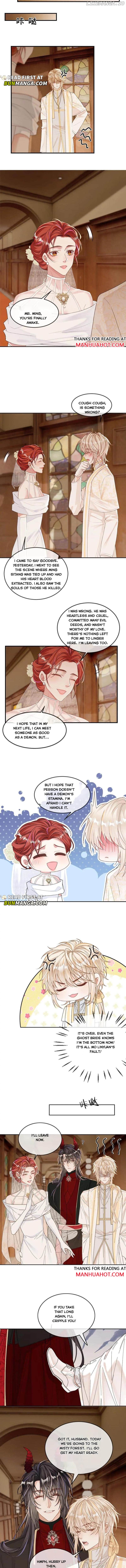 Sweet Desire! The Cold Lord God, Who Can Tease, Coax, and Act Coquettish. Chapter 316 - page 3