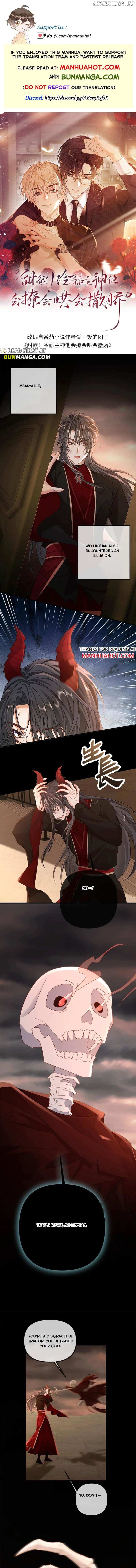 Sweet Desire! The Cold Lord God, Who Can Tease, Coax, and Act Coquettish. Chapter 323 - page 1