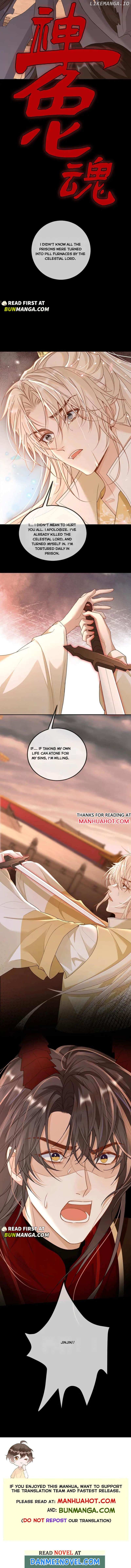 Sweet Desire! The Cold Lord God, Who Can Tease, Coax, and Act Coquettish. Chapter 323 - page 4