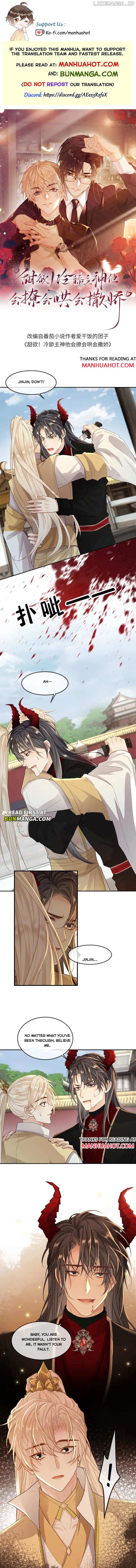 Sweet Desire! The Cold Lord God, Who Can Tease, Coax, and Act Coquettish. Chapter 324 - page 1