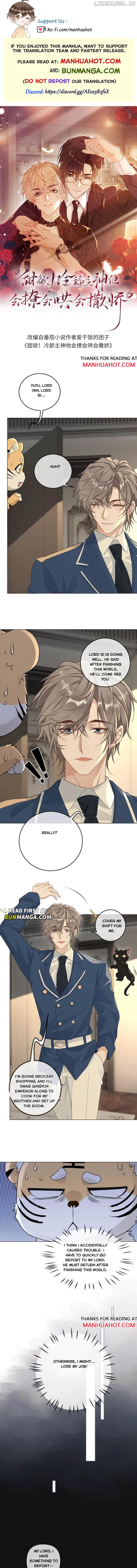 Sweet Desire! The Cold Lord God, Who Can Tease, Coax, and Act Coquettish. Chapter 330 - page 1