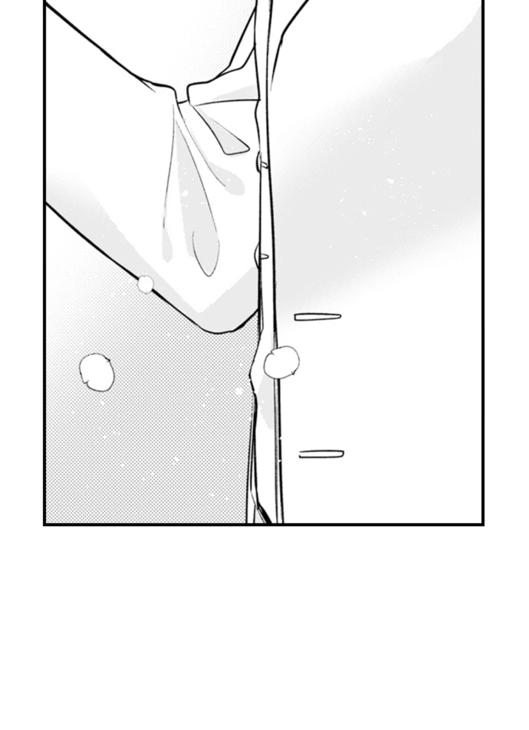 On A Lustful Night Mingling With A Priest Chapter 192 - page 15