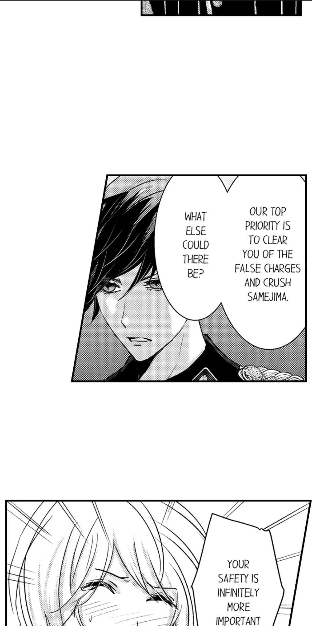 Amai Choubatsu - Watashi wa Kanshu Sen'you Pet Chapter 251 - page 12