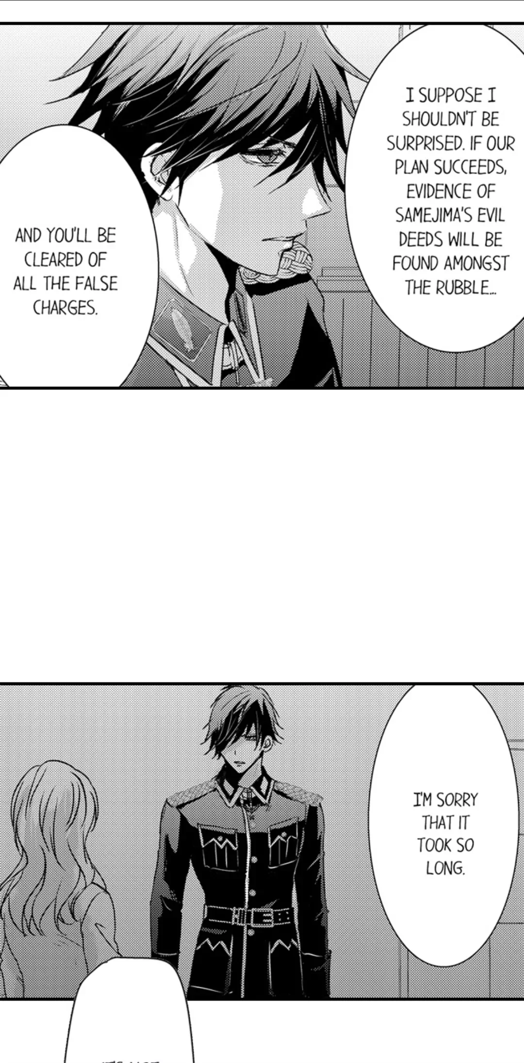 Amai Choubatsu - Watashi wa Kanshu Sen'you Pet Chapter 251 - page 8