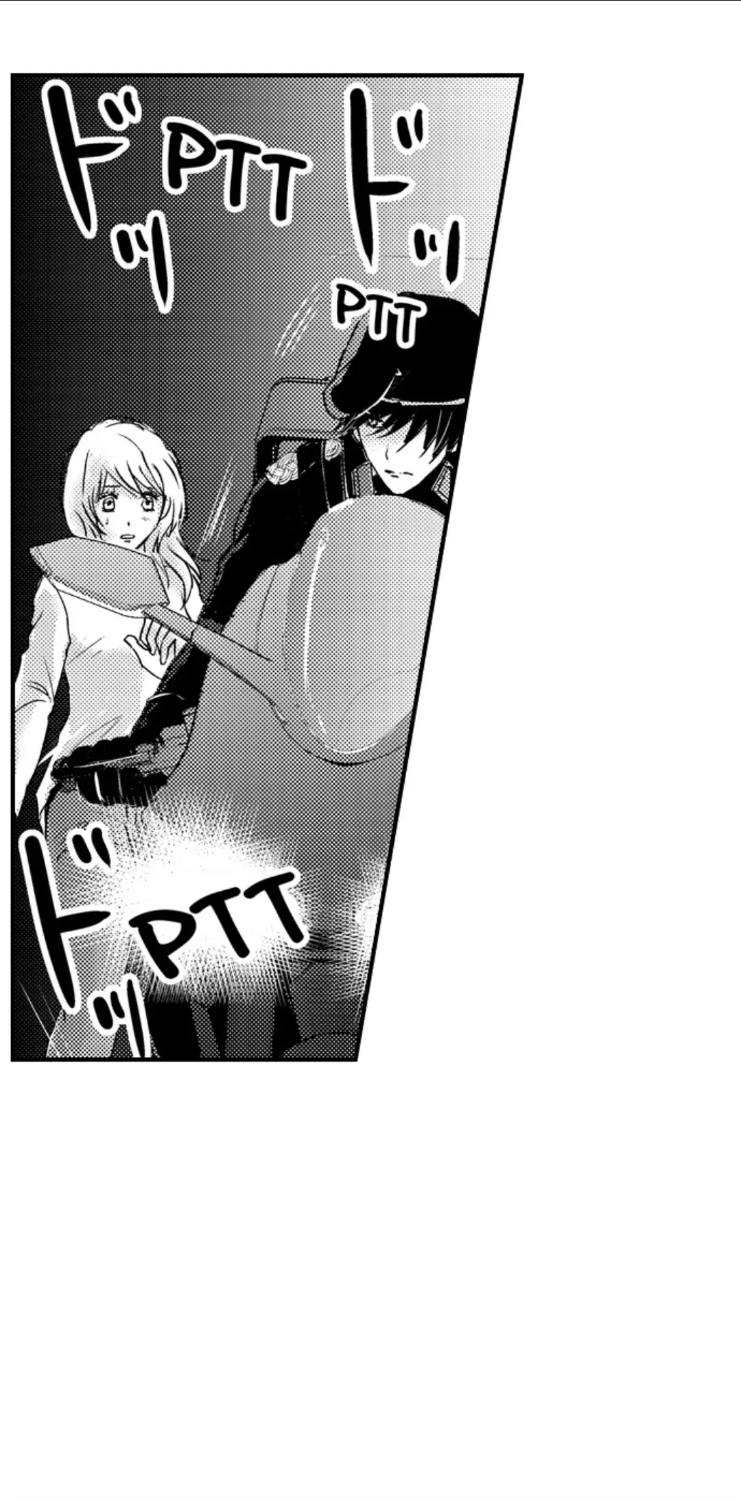 Amai Choubatsu - Watashi wa Kanshu Sen'you Pet Chapter 252 - page 14