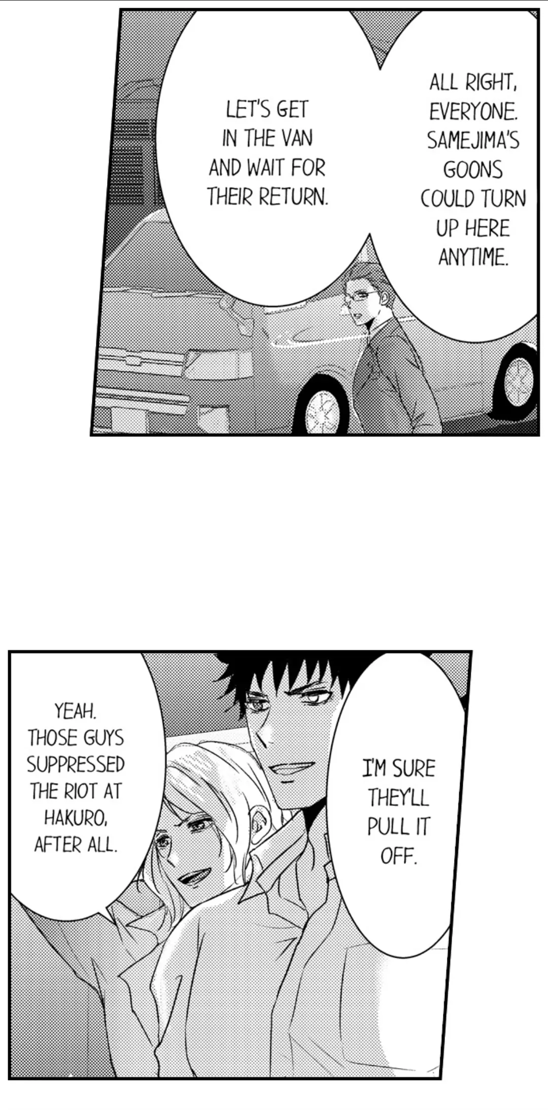 Amai Choubatsu - Watashi wa Kanshu Sen'you Pet Chapter 252 - page 21