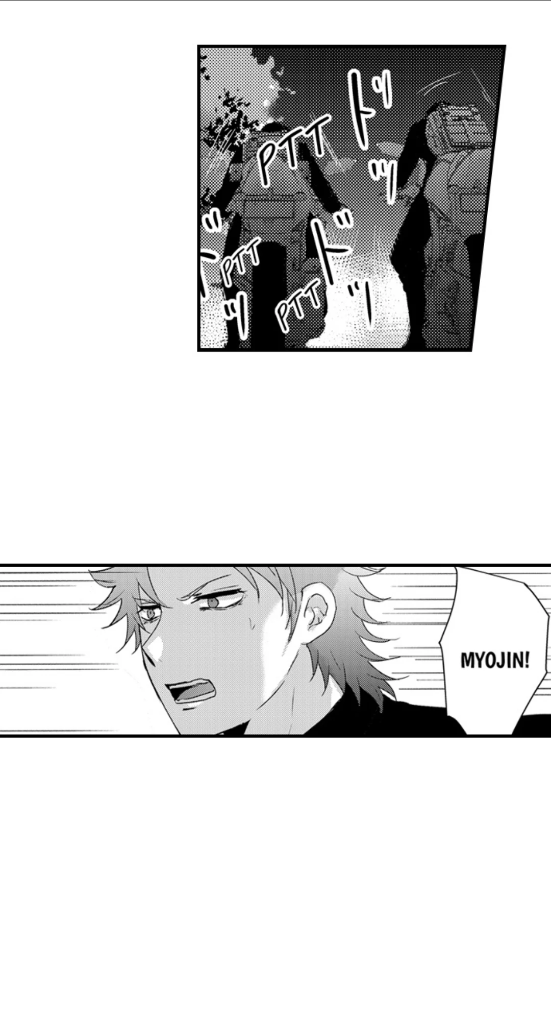 Amai Choubatsu - Watashi wa Kanshu Sen'you Pet Chapter 252 - page 3