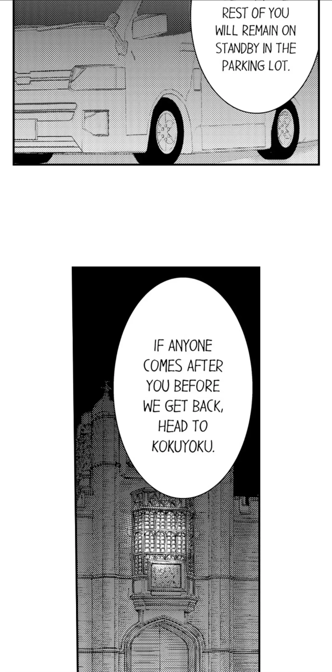 Amai Choubatsu - Watashi wa Kanshu Sen'you Pet Chapter 252 - page 5
