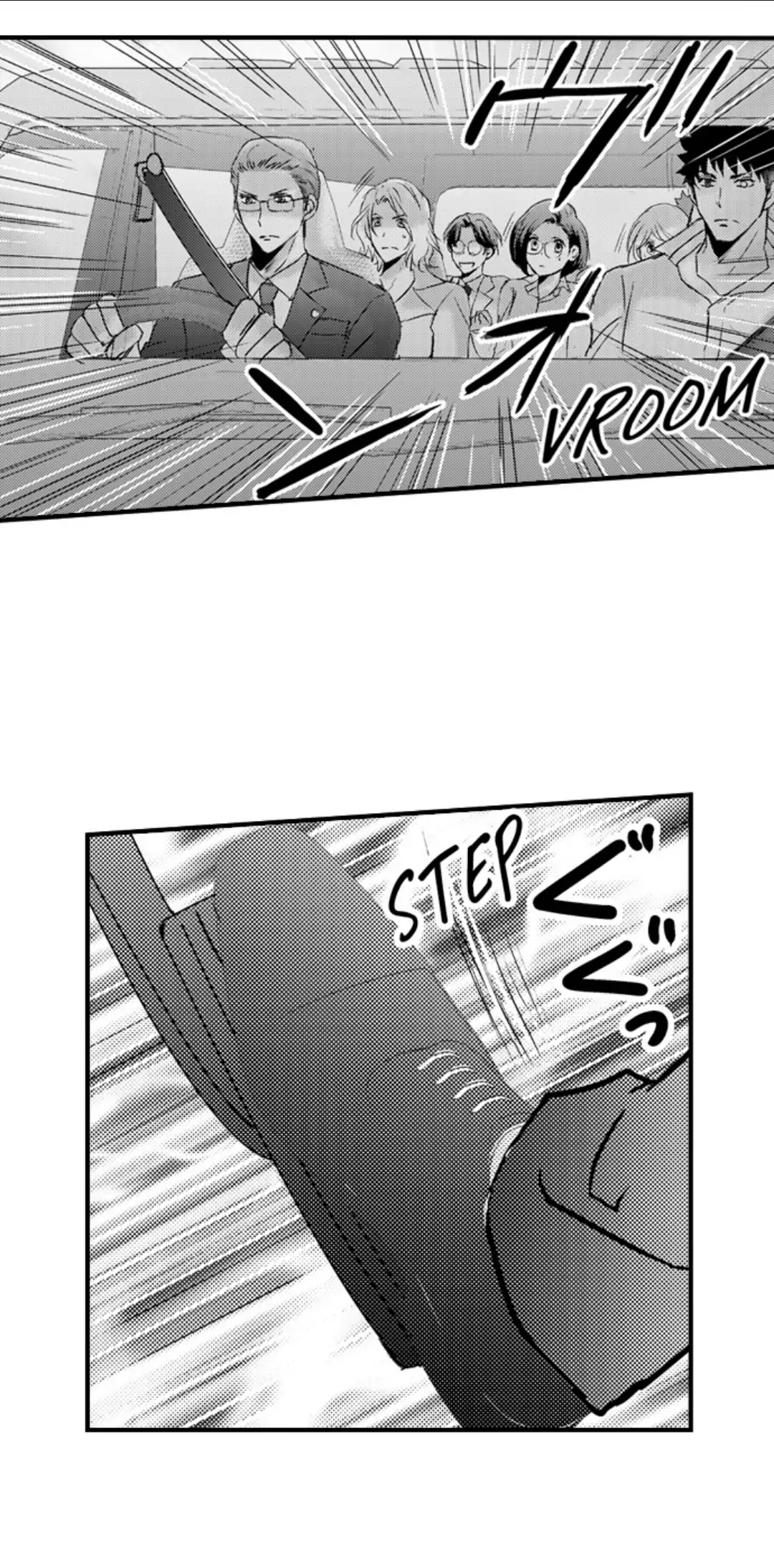 Amai Choubatsu - Watashi wa Kanshu Sen'you Pet Chapter 253 - page 9