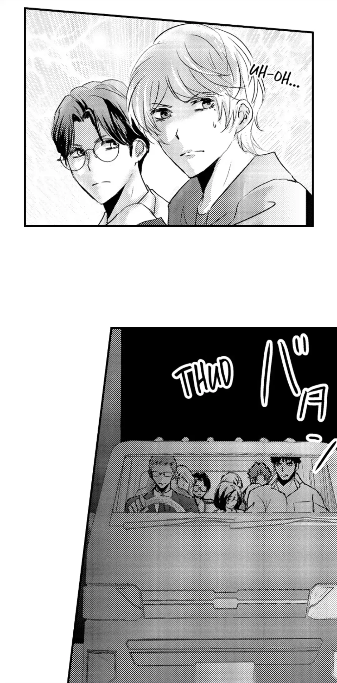 Amai Choubatsu - Watashi wa Kanshu Sen'you Pet Chapter 253 - page 2