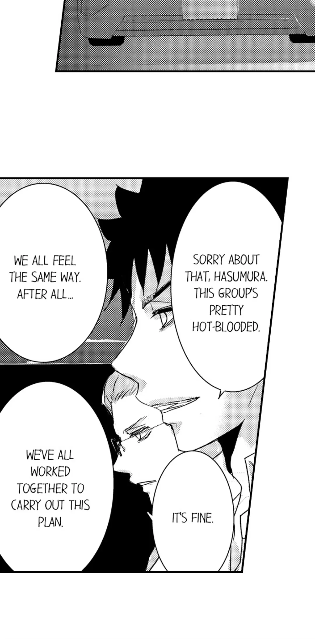 Amai Choubatsu - Watashi wa Kanshu Sen'you Pet Chapter 253 - page 3