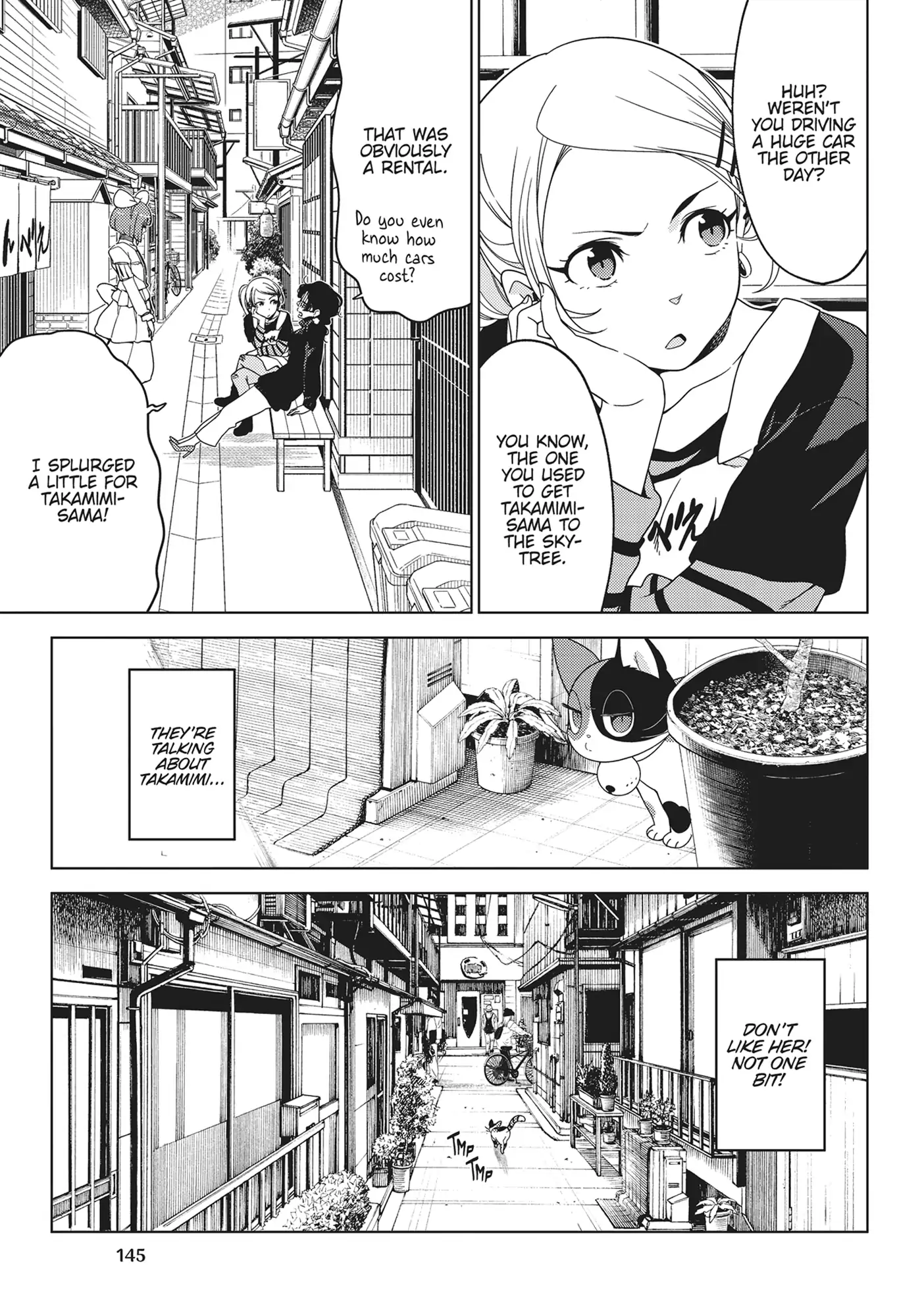 Edomae Elf Chapter 122.5 - page 9