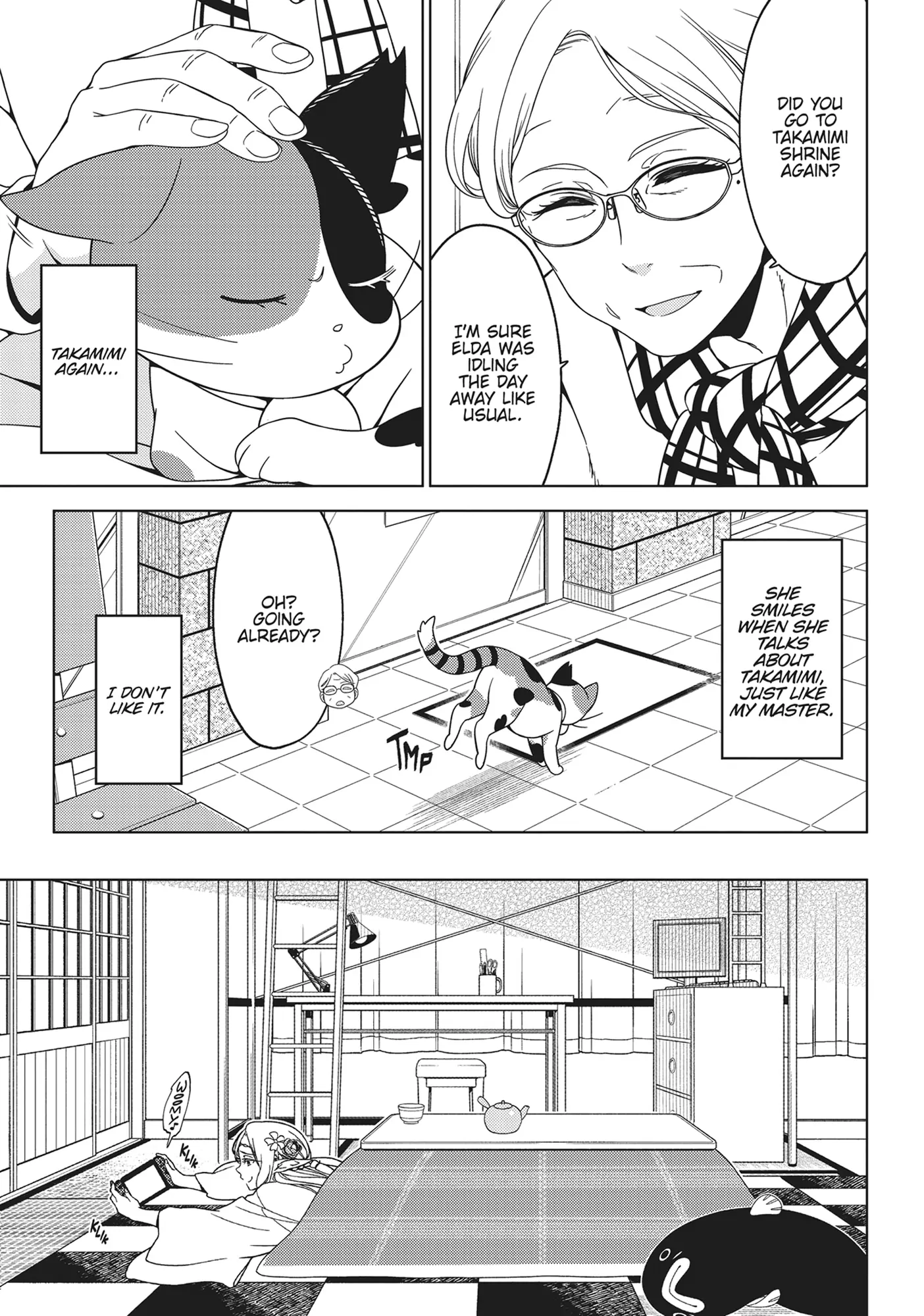 Edomae Elf Chapter 122.5 - page 11
