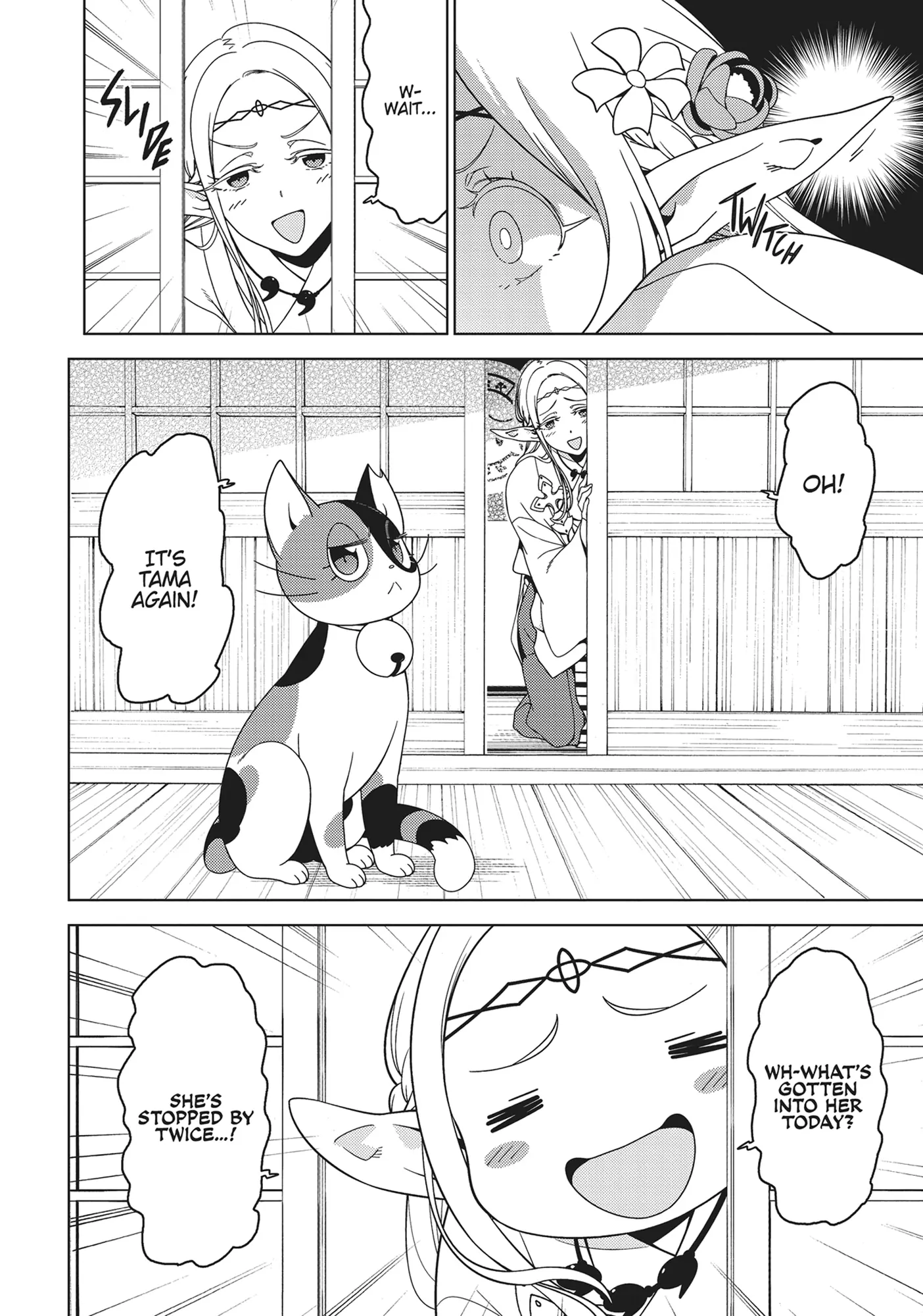 Edomae Elf Chapter 122.5 - page 12