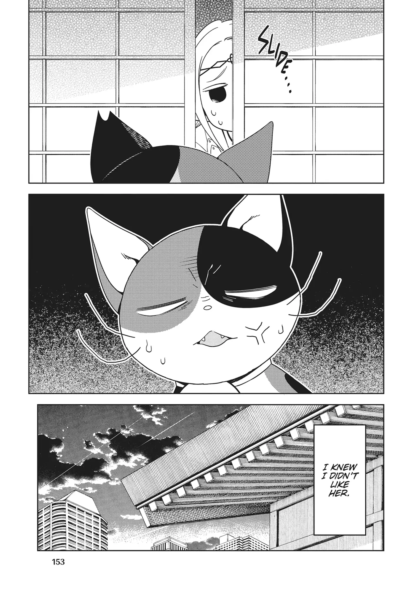 Edomae Elf Chapter 122.5 - page 17