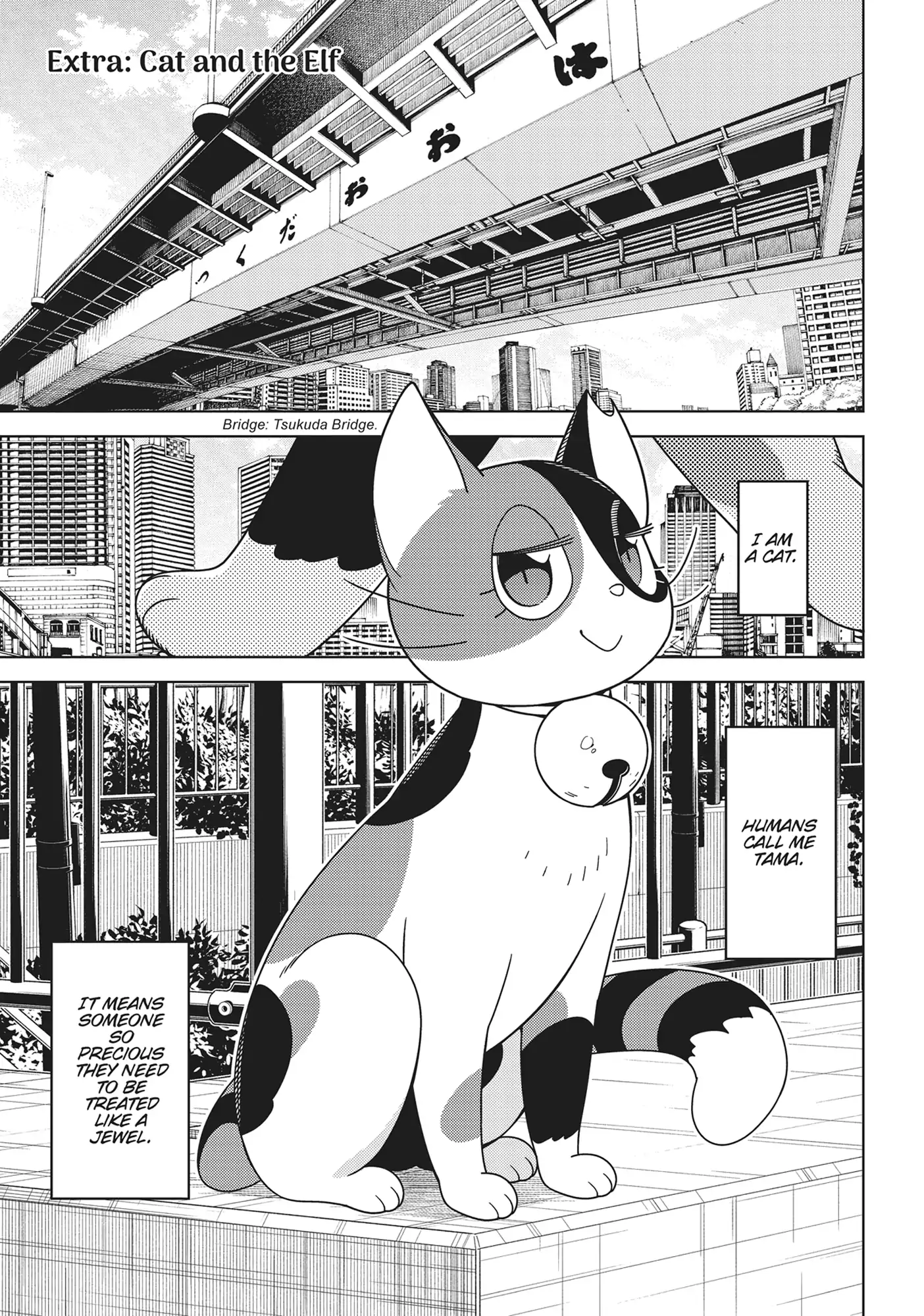 Edomae Elf Chapter 122.5 - page 1