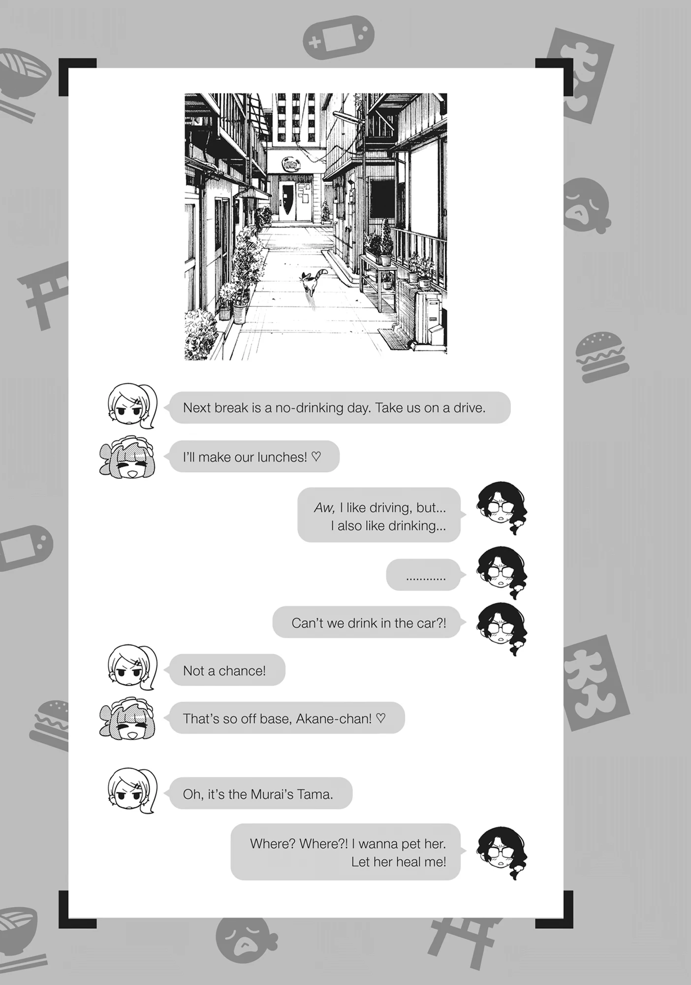Edomae Elf Chapter 122.5 - page 19