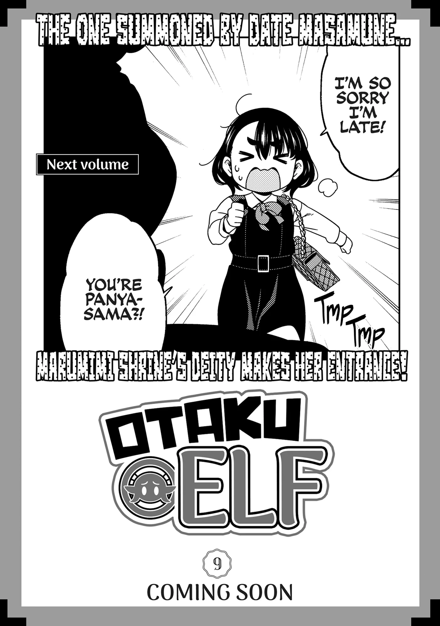 Edomae Elf Chapter 122.5 - page 22