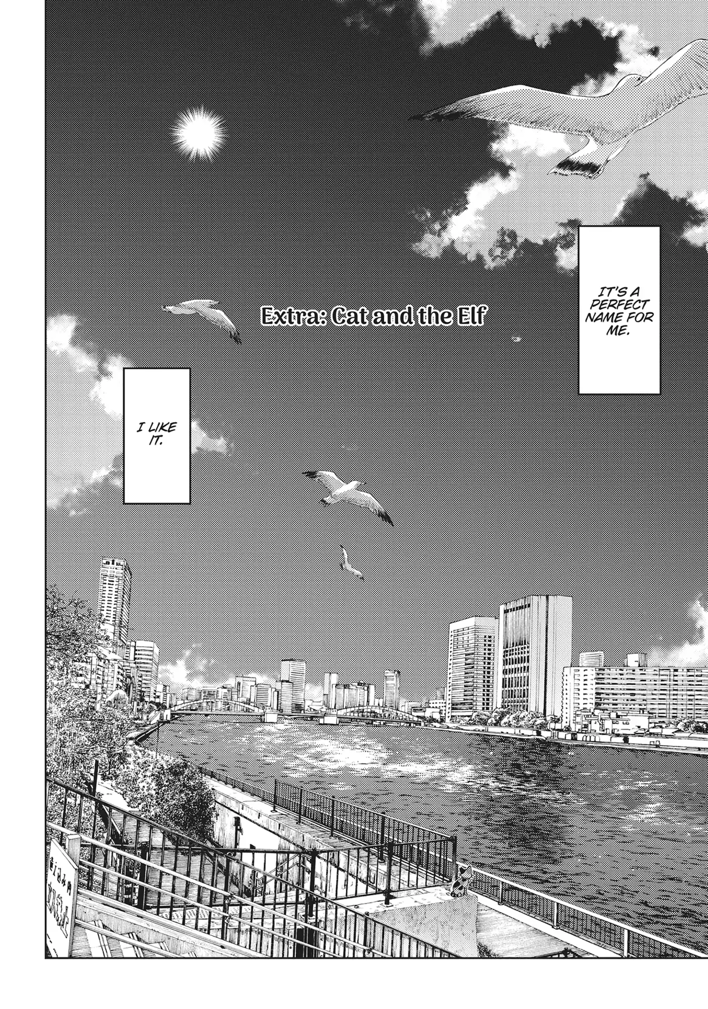 Edomae Elf Chapter 122.5 - page 2