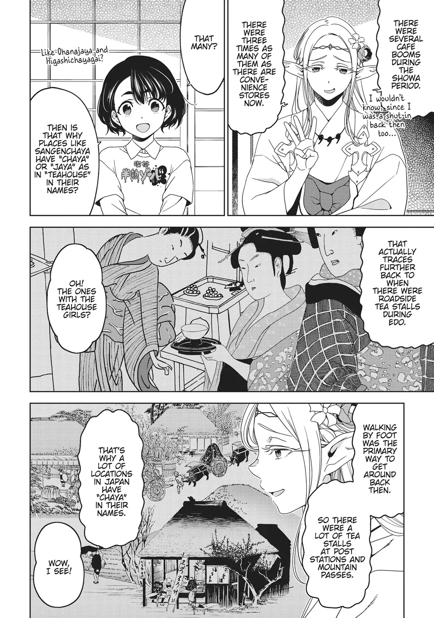Edomae Elf Chapter 138 - page 8