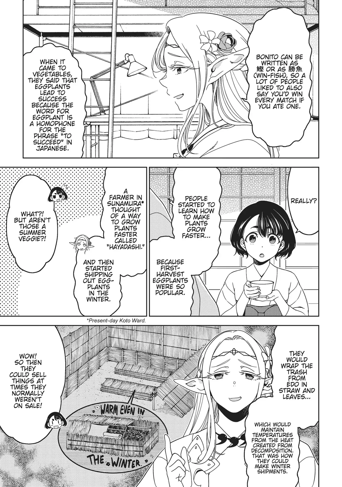 Edomae Elf Chapter 131 - page 2