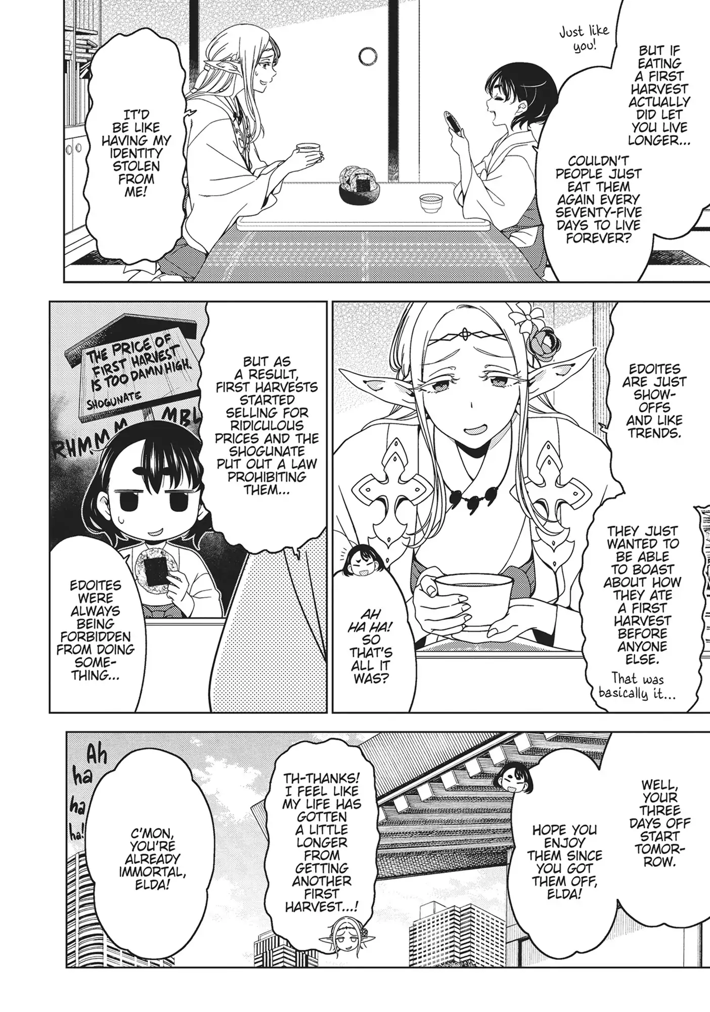 Edomae Elf Chapter 131 - page 3