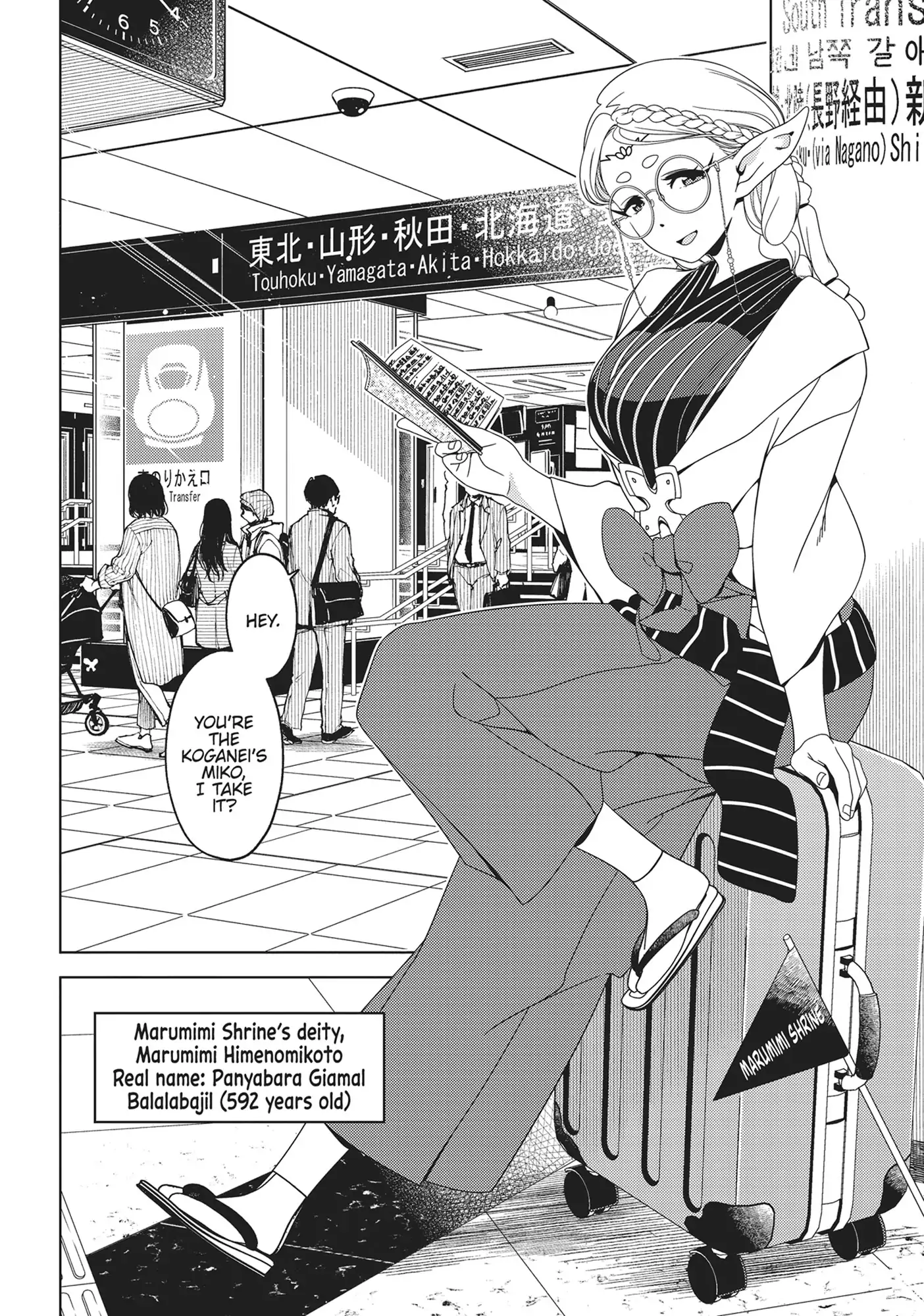 Edomae Elf Chapter 123 - page 6