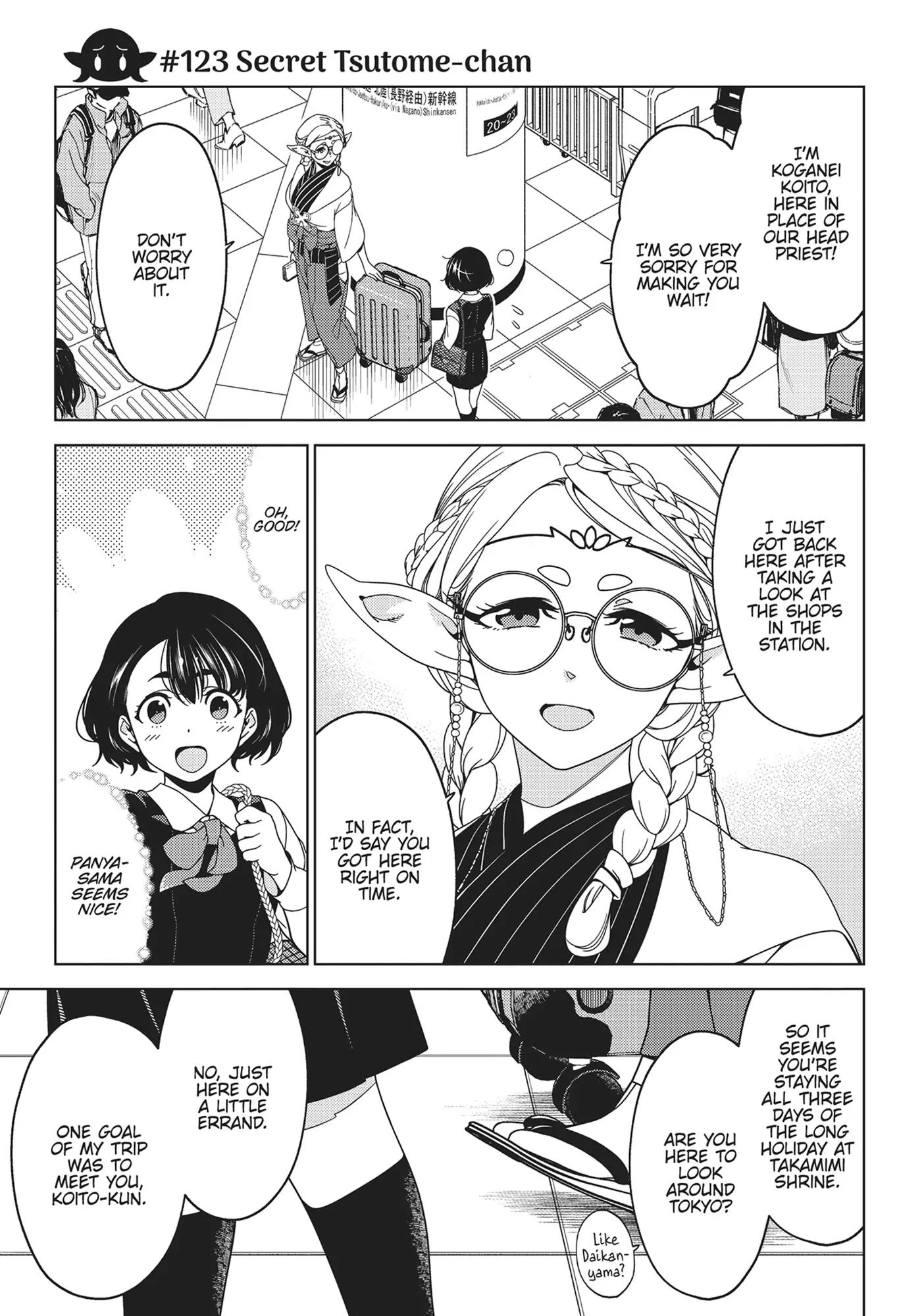 Edomae Elf Chapter 123 - page 7